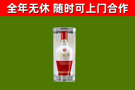 雷山烟酒回收五粮液酒.jpg