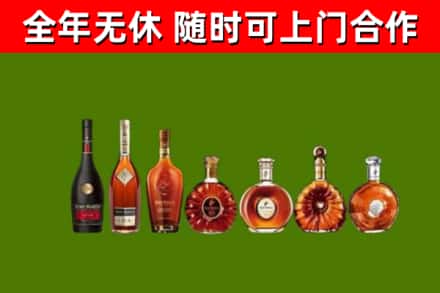 雷山回收洋酒
