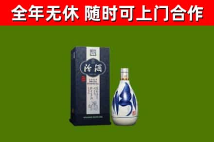 雷山烟酒回收汾酒.jpg