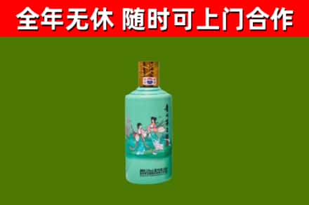 雷山回收节气茅台酒