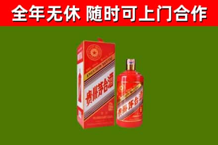 雷山回收生肖茅台酒