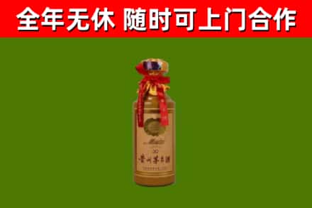 雷山回收30年茅台酒