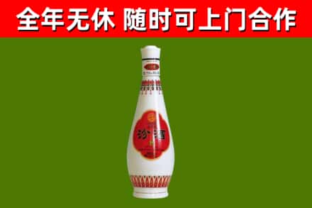 雷山烟酒回收瓷瓶汾酒.jpg