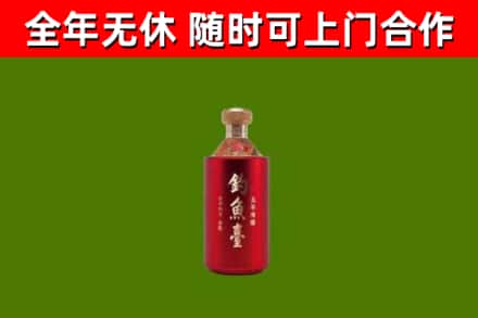 雷山烟酒回收钓鱼台.jpg