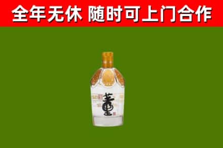 雷山烟酒回收董酒.jpg