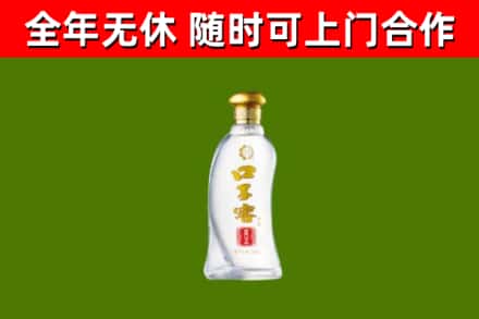 雷山烟酒回收口子窖.jpg