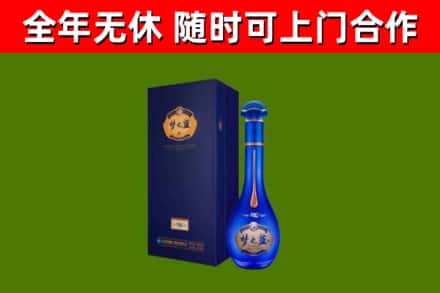 雷山烟酒回收老梦之蓝酒.jpg