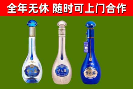 雷山烟酒回收梦之蓝系列.jpg