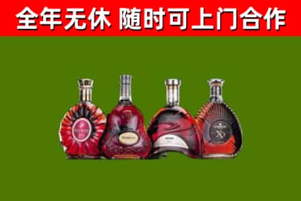 雷山烟酒回收洋酒.jpg
