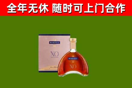 雷山烟酒回收马爹利洋酒.jpg