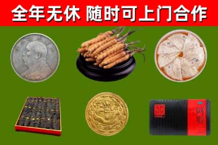 雷山烟酒回收名贵礼品.jpg